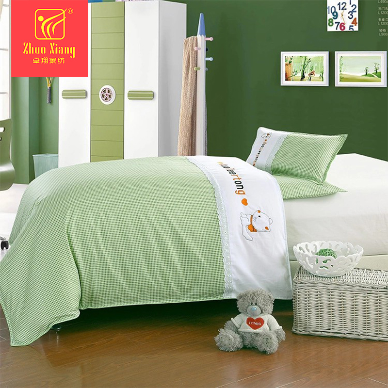 Kindergarten Children's Bedding Set