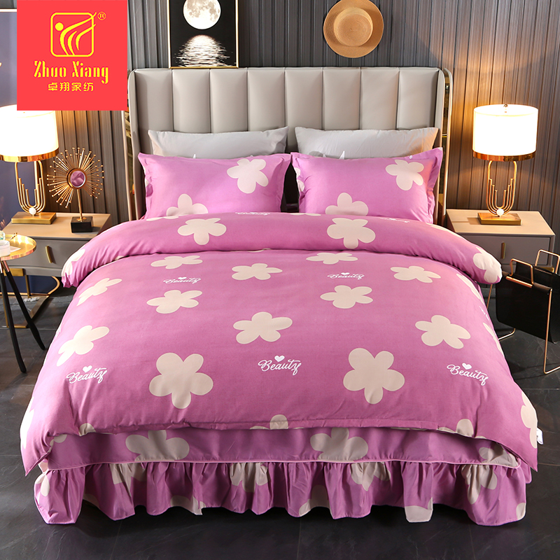 Four-piece Bedding Set